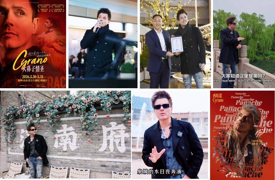 一座剧院与一座城的双向奔赴:看济南文艺演出两年进阶之路