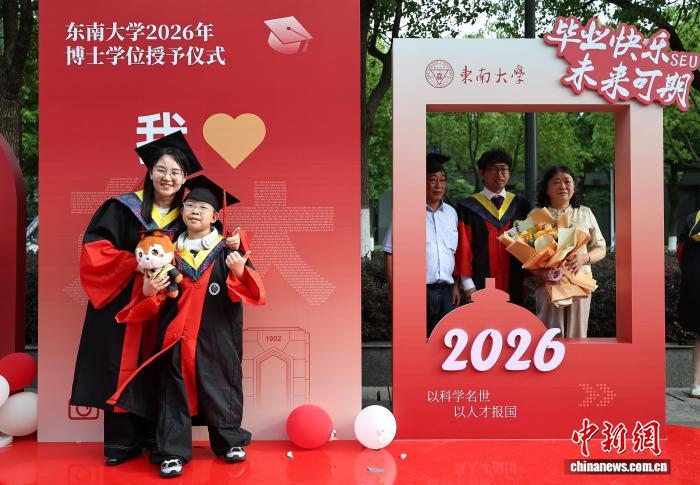 东南大学毕业典礼涌动浪漫与温情