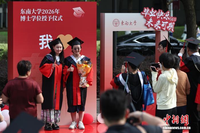 东南大学毕业典礼涌动浪漫与温情