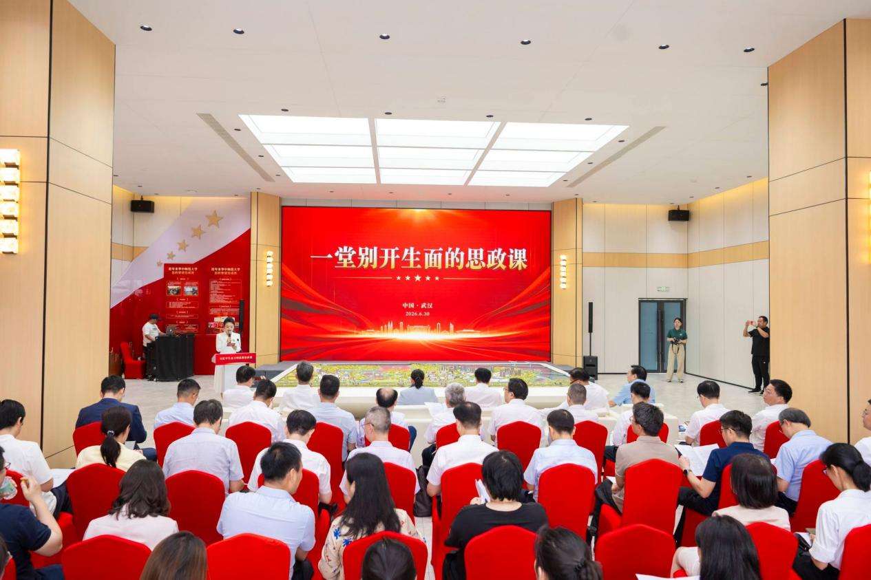 智慧零碳校园里的一堂“大思政课”