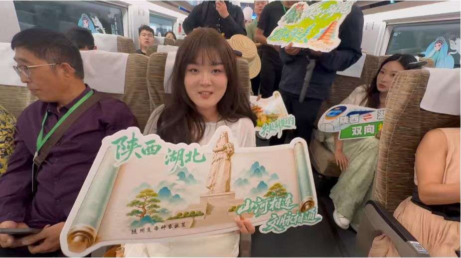 西十高铁开通,鄂陕两省文旅双向奔赴 西十高铁开通,鄂陕两省文旅双向奔赴