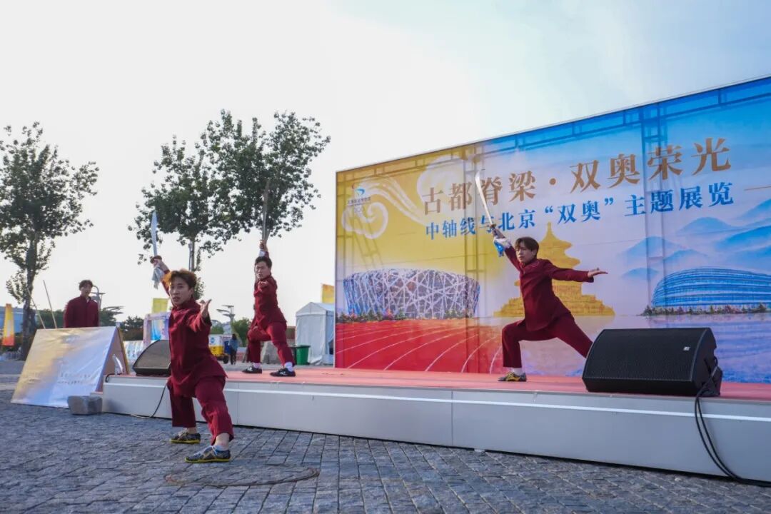 “中轴线与北京‘双奥’主题展览”活动开幕