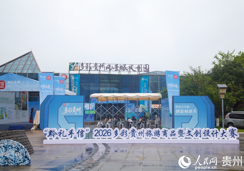 大赛现场。人民网记者龙章榆 摄.jpg