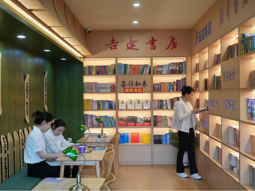 石头口门服务区吉途书房。吉高集团供图