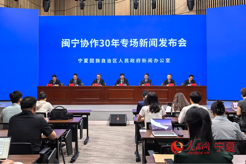 跨越山海三十载 闽宁携手写新篇