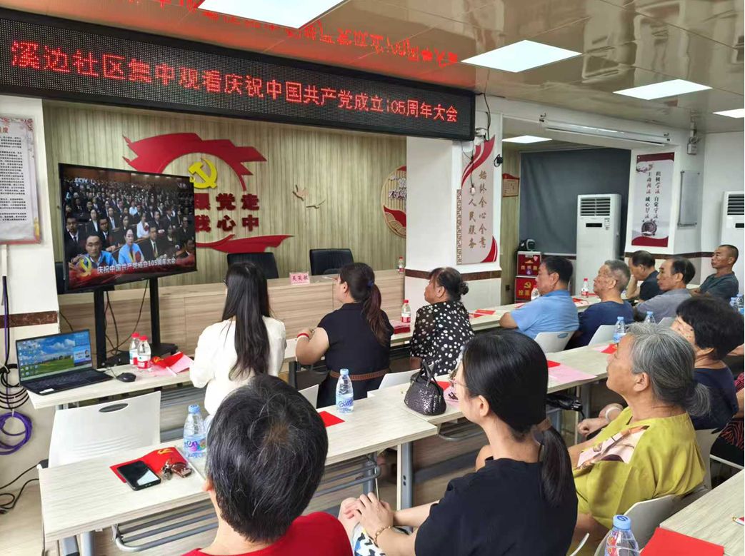 91岁老党员郑宝良:党早已融入我的生命——福建厦门同安溪边社区主题党日活动侧记 91岁老党员郑宝良:党早已融入我的生命——福建厦门同安溪边社区主题党日活动侧记