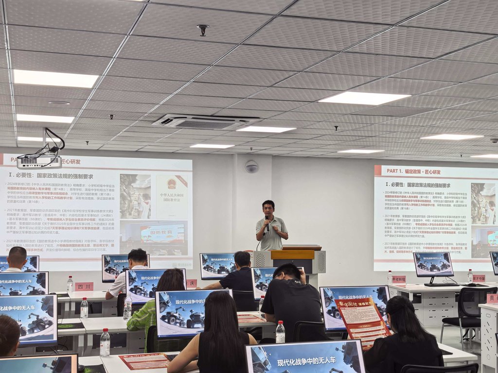 科技赋能国防教育 重庆数字化教学成果落地赋能中小学思政育人