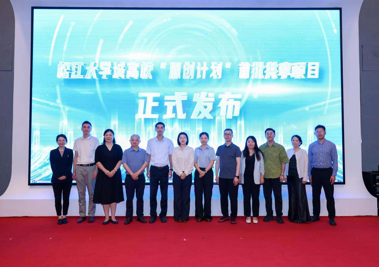 上海松江大学城:校地协同激活科创源动能 上海松江大学城:校地协同激活科创源动能