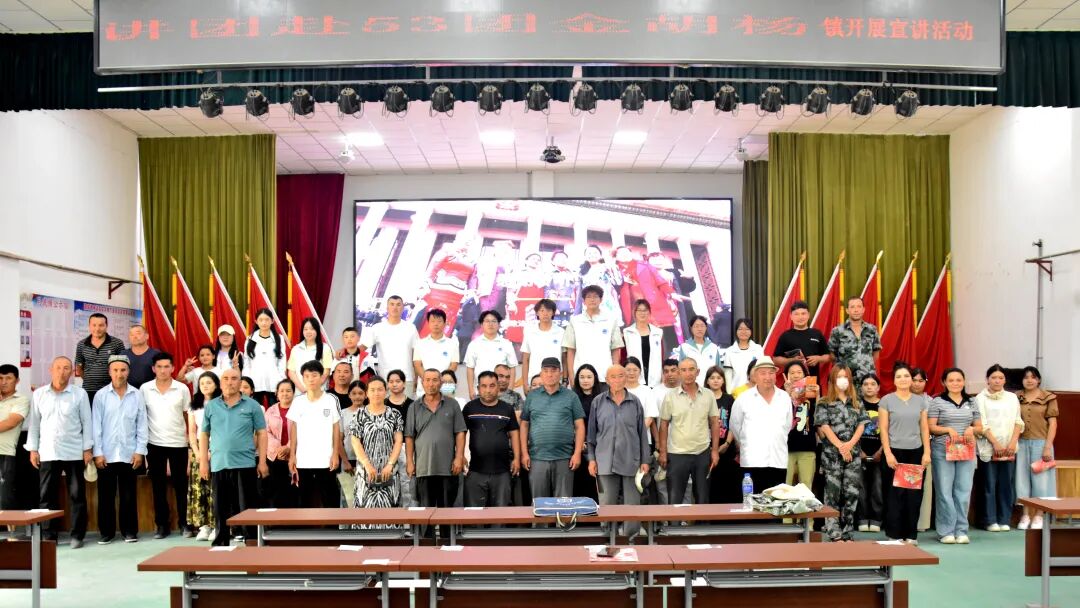 新疆政法学院“三下乡”社会实践:青春筑梦边疆 同心共育团结
