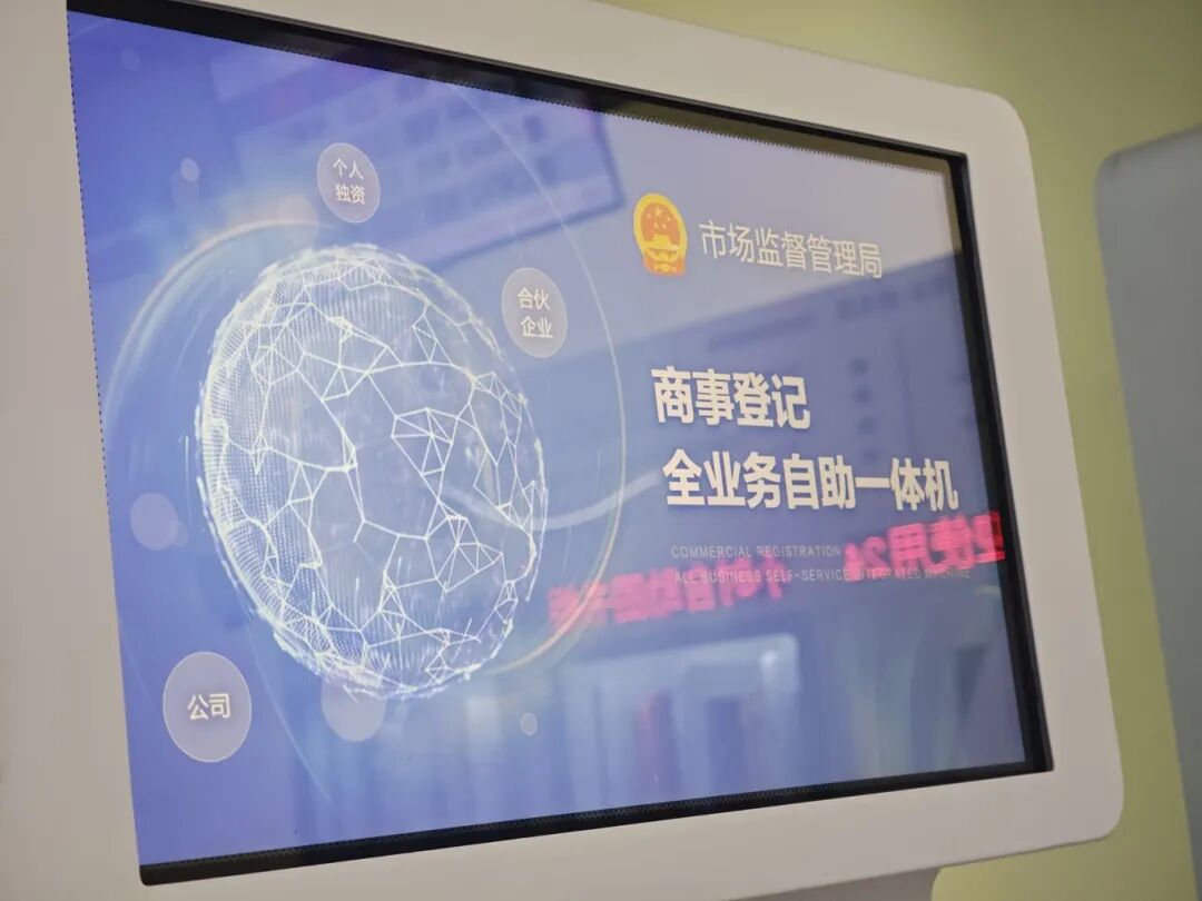 制度“活水”浇出市场“热土”:十二师创新成果释放发展新动能