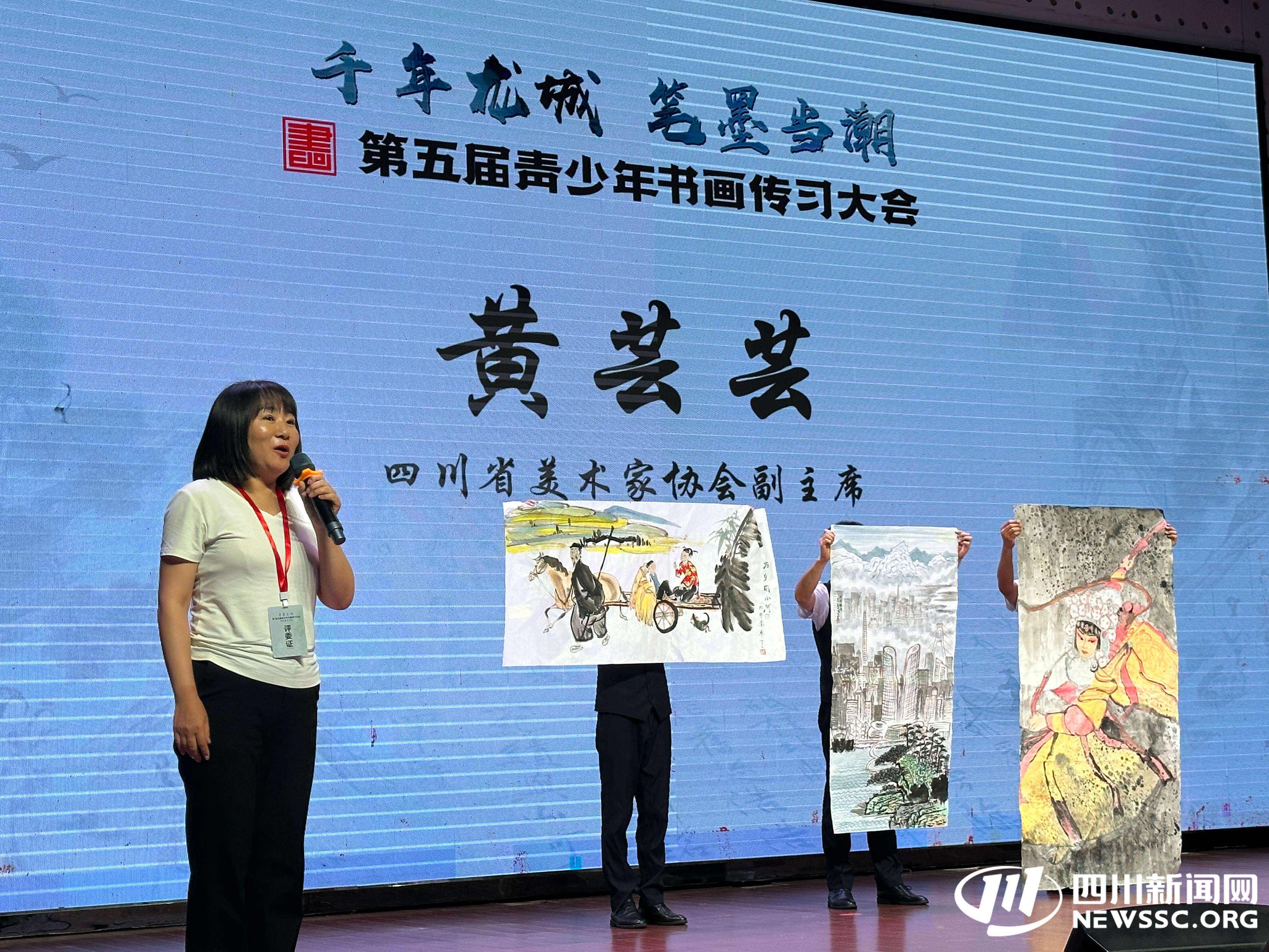 恭喜！第五届青少年书画传习大会网络赛区决赛在泸县收官 这些选手获奖丨千年泸县 笔墨当潮