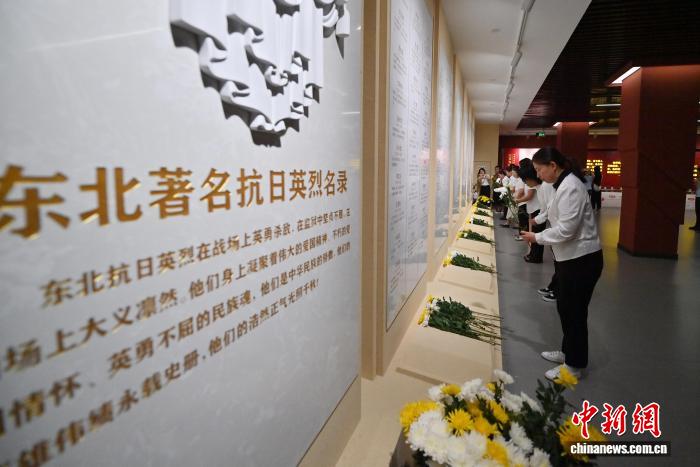 全民族抗战爆发89周年 社会各界人士长春缅怀先烈