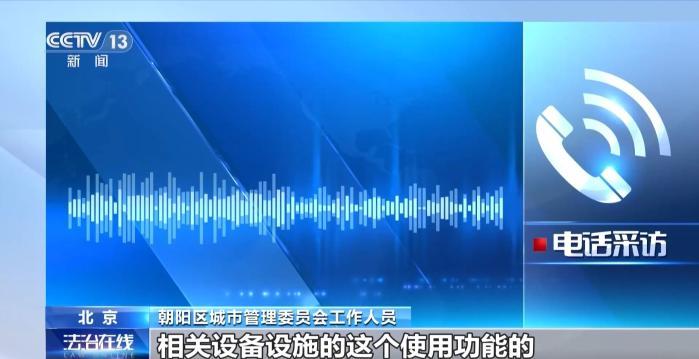 公共二维码变涉黄码、诈骗码 该如何防范和管理