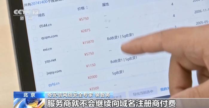 公共二维码变涉黄码、诈骗码 该如何防范和管理