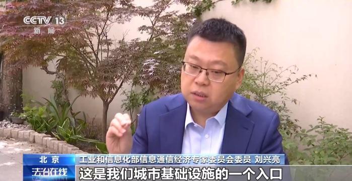 公共二维码变涉黄码、诈骗码 该如何防范和管理