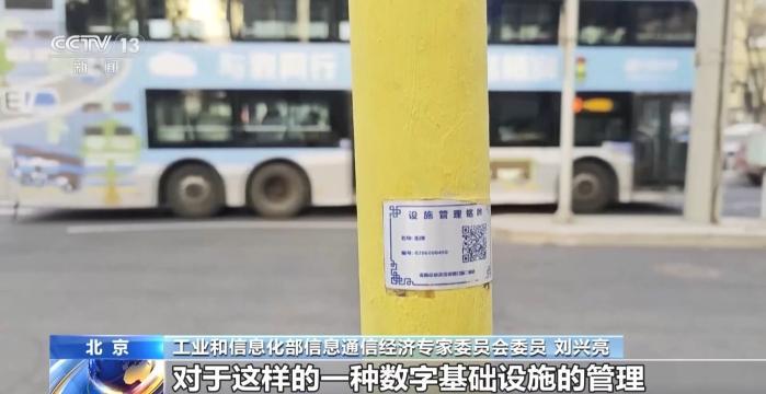 公共二维码变涉黄码、诈骗码 该如何防范和管理