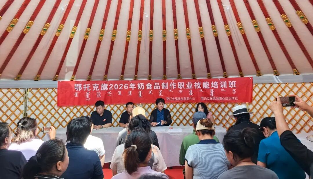 技艺传承+电商赋能!苏米图苏木激活牧区产业增收新动能