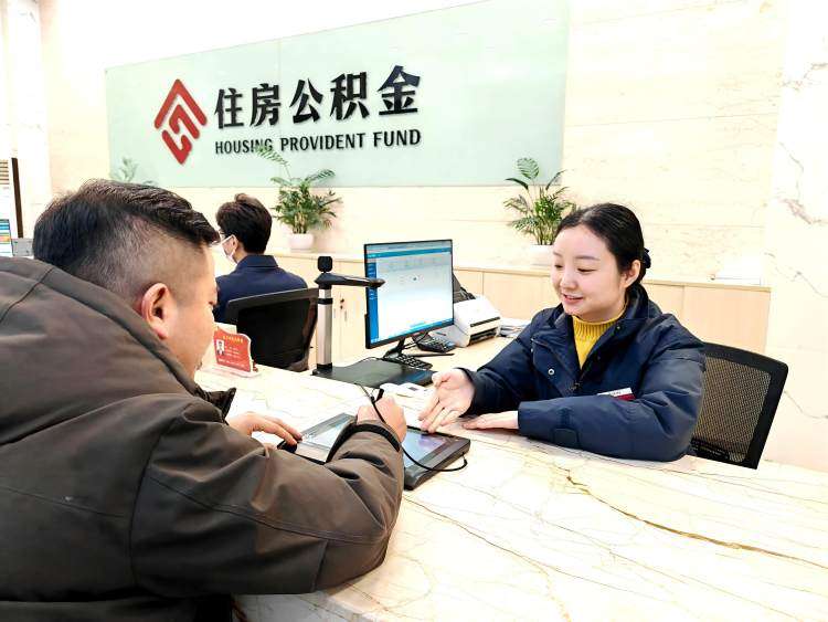 服务新群体安居梦 从基层看重庆公积金为民惠民鲜活实践