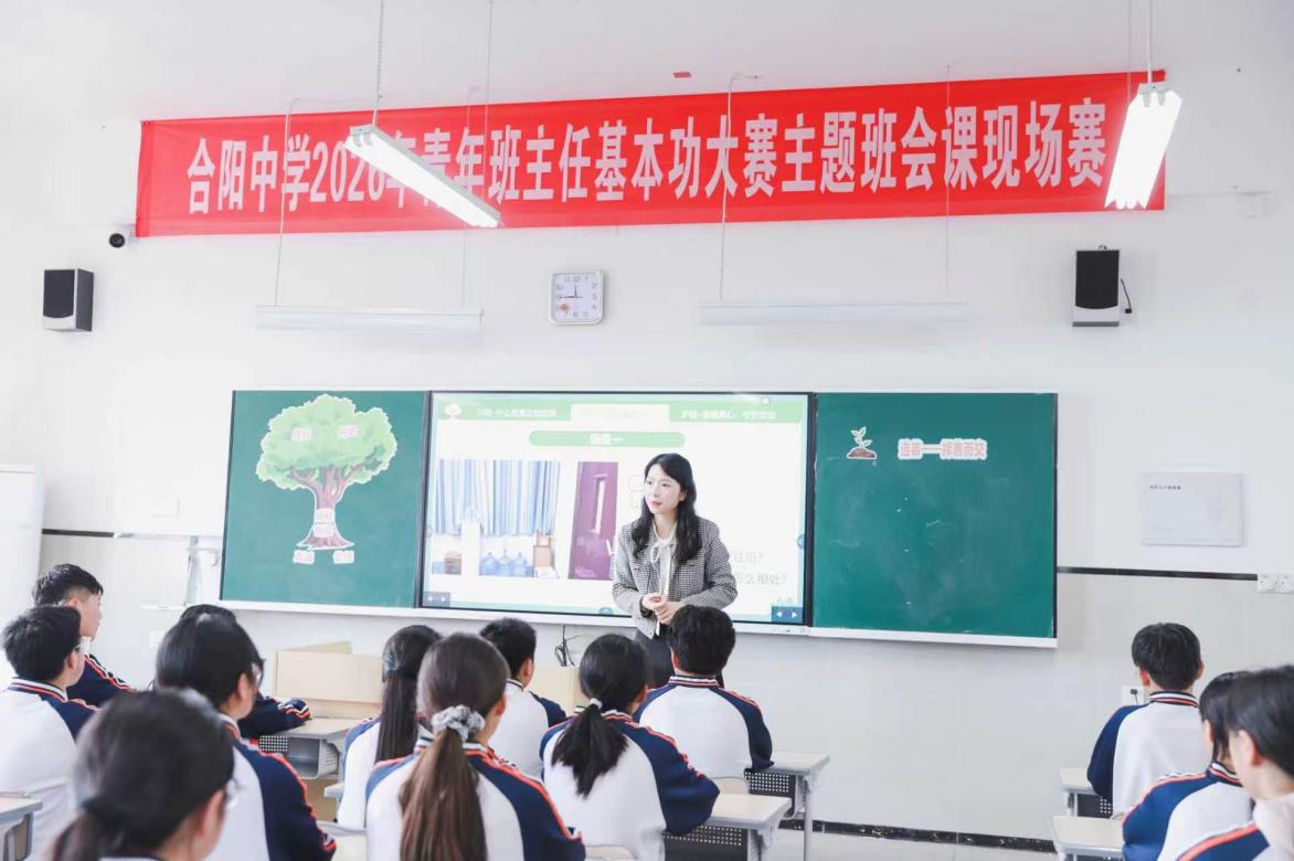 美好教育看得见|重庆合川合阳中学：一抹“党建红” 满园“向阳花”