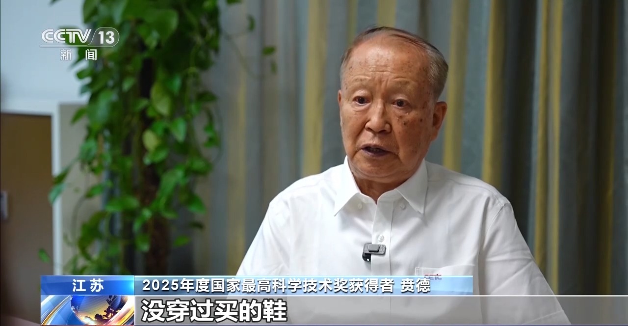 贲德:攻坚克难 铸就国防“火眼金睛”