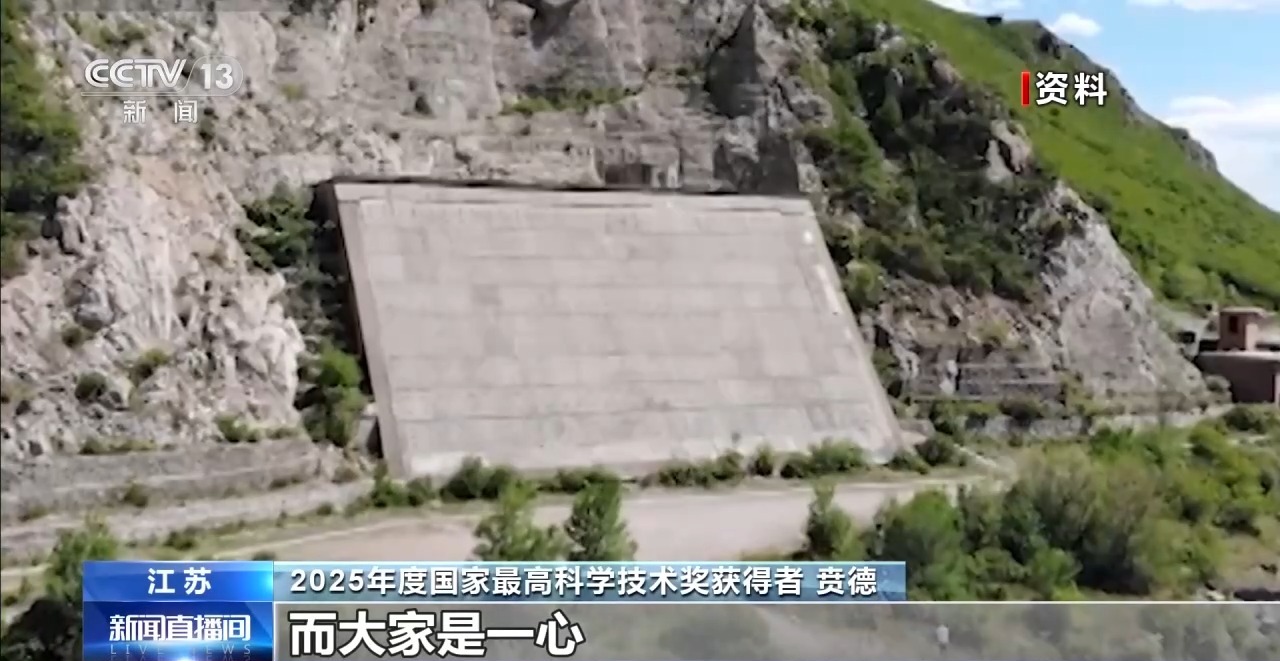 贲德:攻坚克难 铸就国防“火眼金睛”