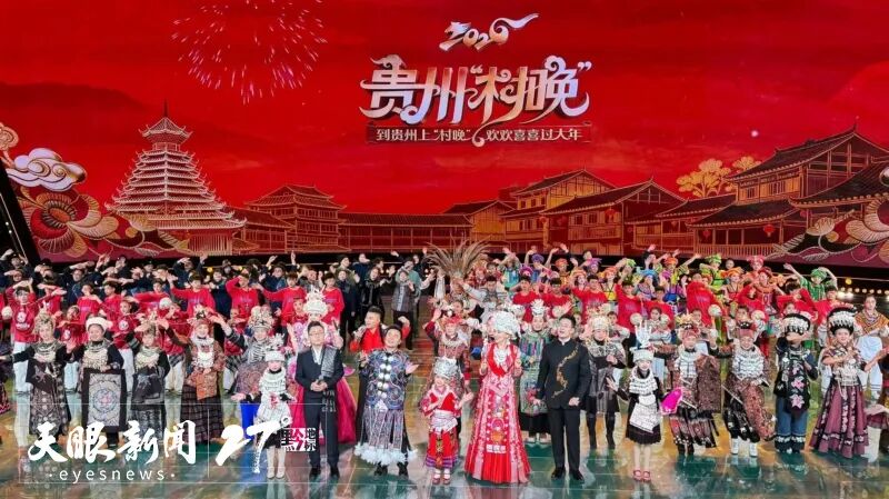 与“贵州好戏”不期而遇,“演出+旅游”带给游客复合体验