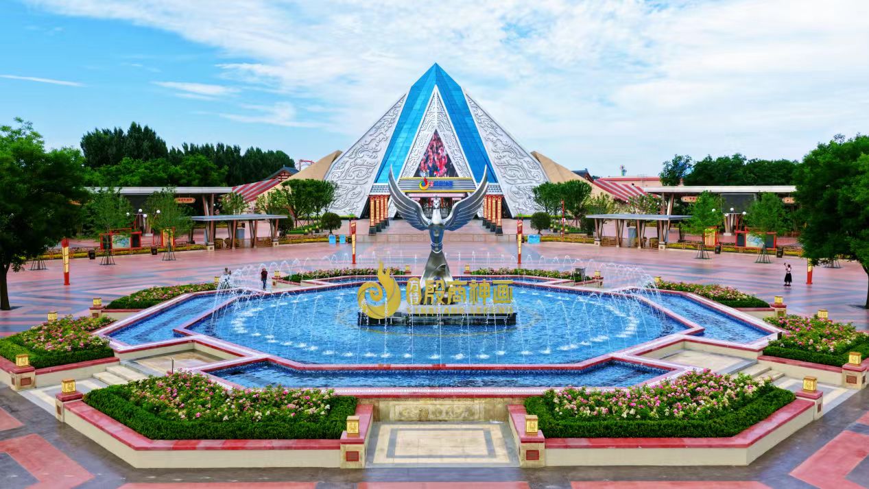 穿越殷商三千年：安阳方特启幕 古都写下文旅新篇章