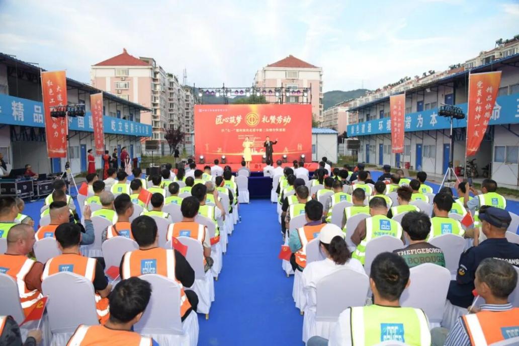 庆七一、送温情！烟台市总工会文艺演出走进烟台快速路项目