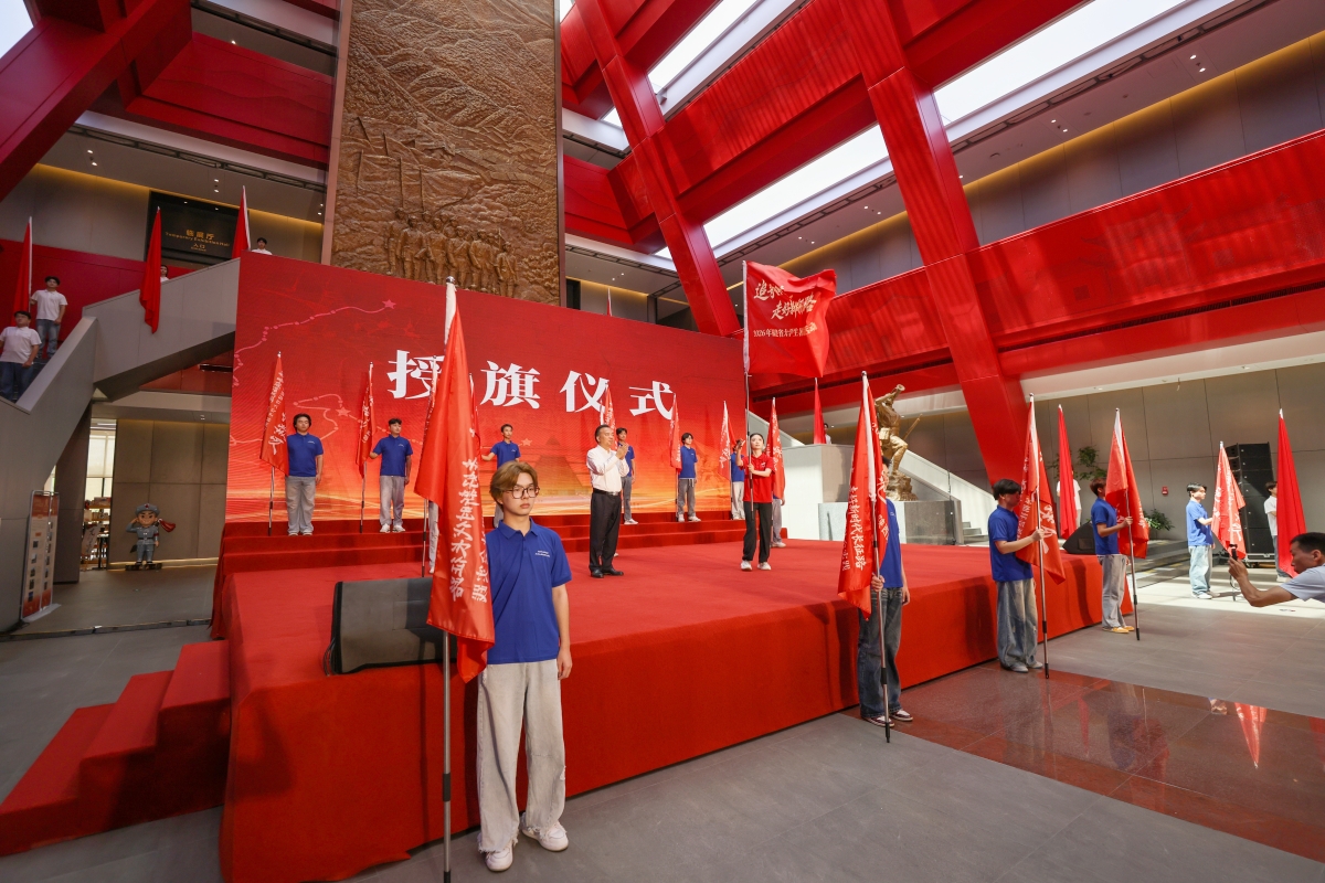 一堂行走的思政课，从宁化出发——2026年福建省大学生暑期社会实践出征