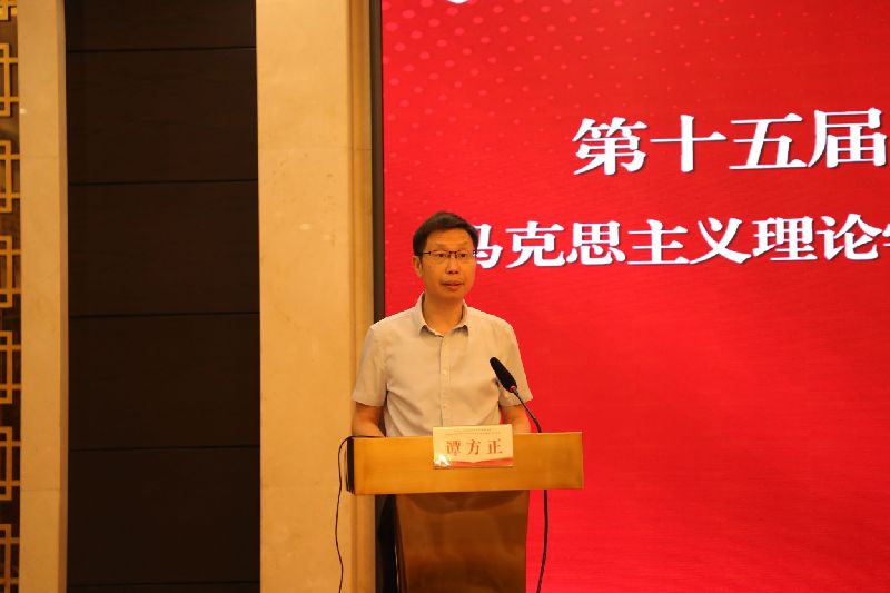 第十五届《思想理论教育导刊》学术交流会在东北大学召开
