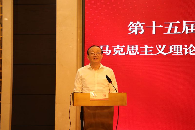 第十五届《思想理论教育导刊》学术交流会在东北大学召开