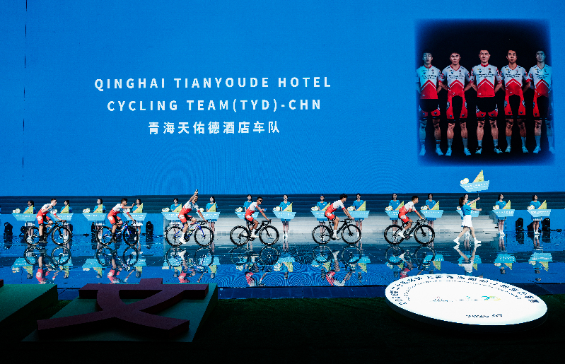 2026年第二十五届环大美青海国际公路自行车赛开幕 2026年第二十五届环大美青海国际公路自行车赛开幕