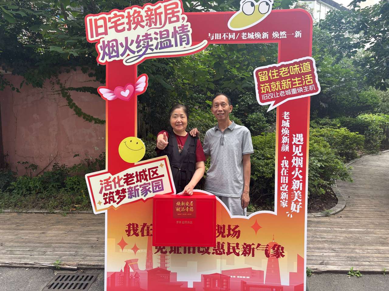 上海静安：城市更新的“民生温度”和“焕新速度”