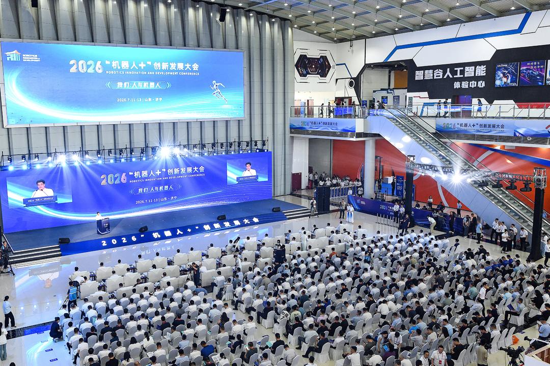 智汇济宁 链动未来|聚焦硬核智造力量,重点网媒调研行走进济宁