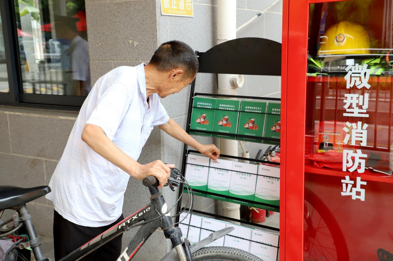 成都崇州：创新“大物业”模式破解老旧小区治理难题