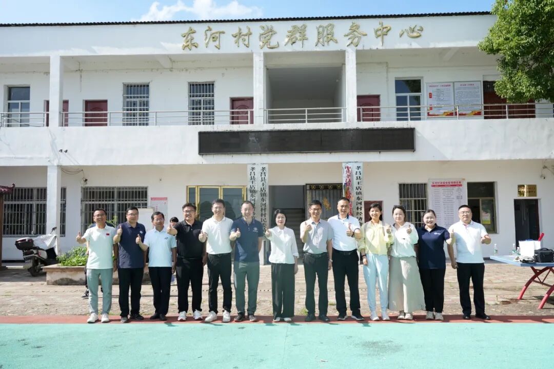 华科大管理学院EMBA“乡村振兴公益基金”捐赠仪式暨2026年“认领一棵桃树”消费帮扶启动仪式举行