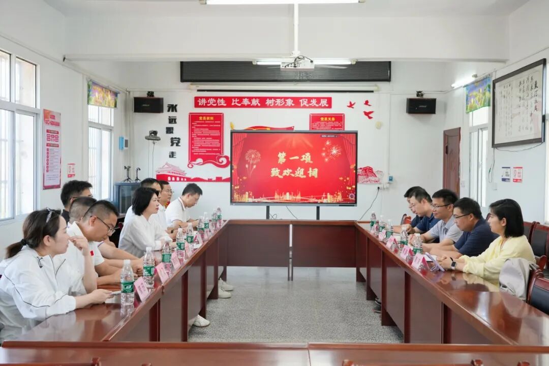 华科大管理学院EMBA“乡村振兴公益基金”捐赠仪式暨2026年“认领一棵桃树”消费帮扶启动仪式举行