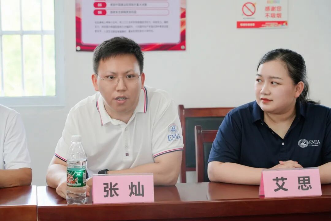 华科大管理学院EMBA“乡村振兴公益基金”捐赠仪式暨2026年“认领一棵桃树”消费帮扶启动仪式举行