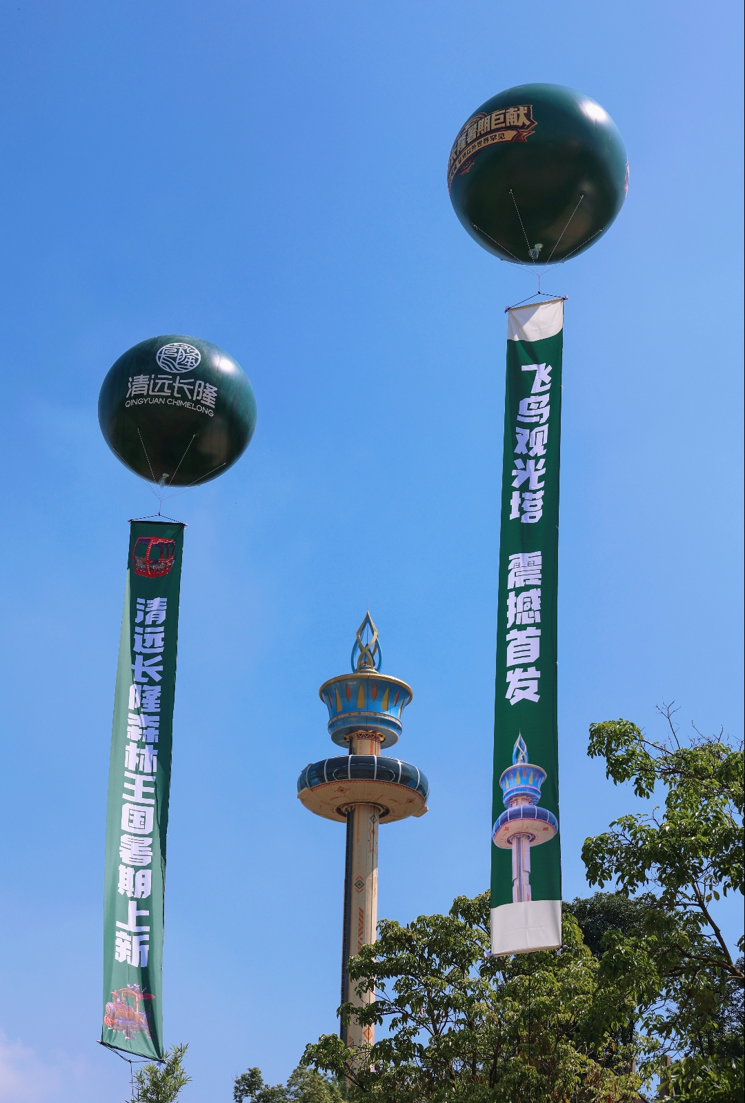 暑期新玩法!清远长隆三大全新游乐设备上线