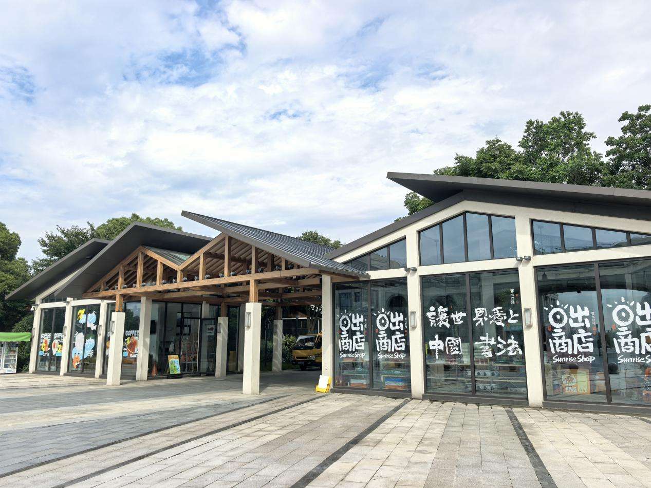上海宝山滨江开启夏日滨水度假季