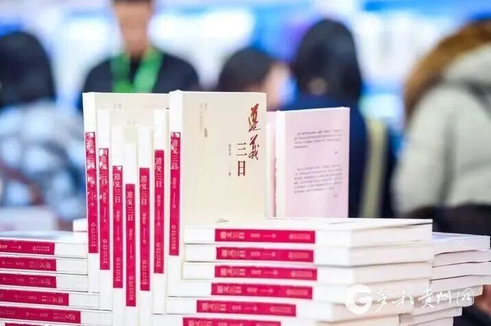 第九届鲁迅文学奖揭晓 《遵义三日》获报告文学奖