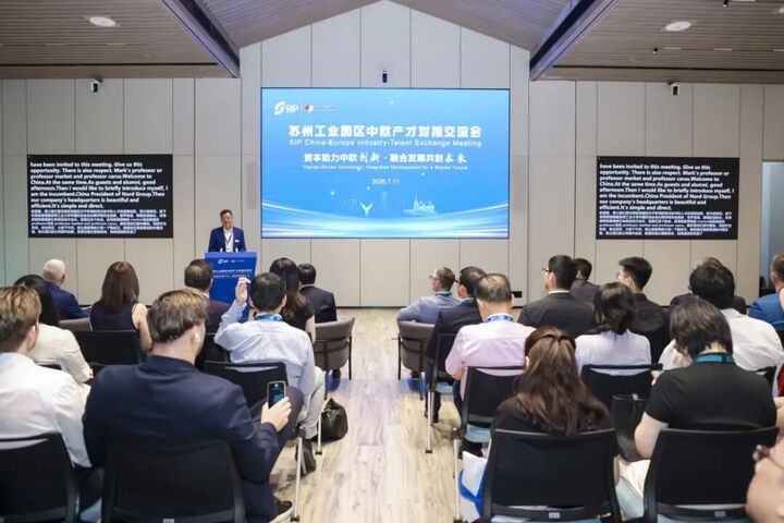 中欧产才对接交流会在苏州工业园区举行 亚琛工大中国校友会与中方财团签署战略合作 中欧产才对接交流会在苏州工业园区举行 亚琛工大中国校友会与中方财团签署战略合作