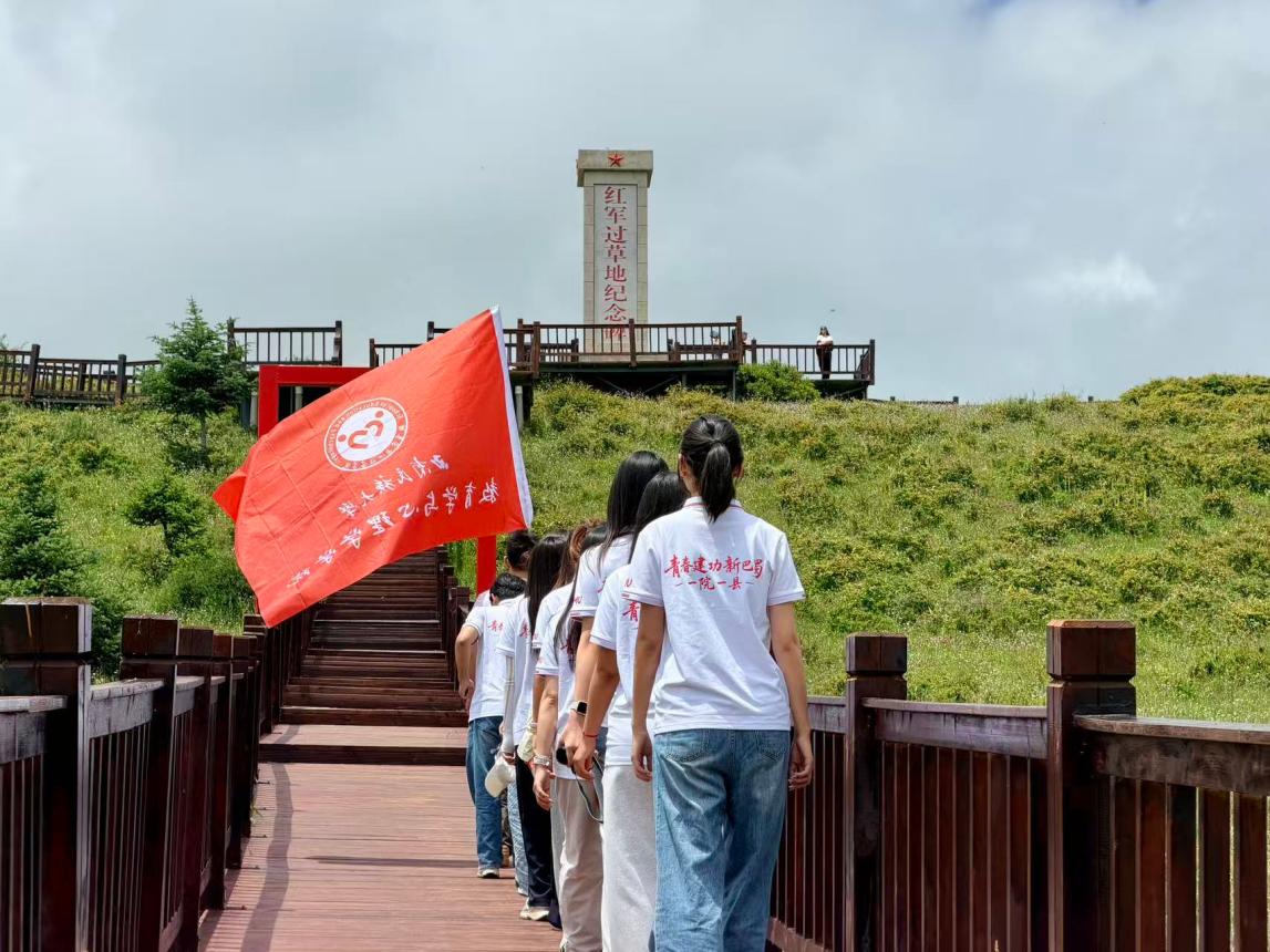 法润高原 学段贯通:构建铸牢中华民族共同体意识教育一体化的民大实践 法润高原 学段贯通:构建铸牢中华民族共同体意识教育一体化的民大实践