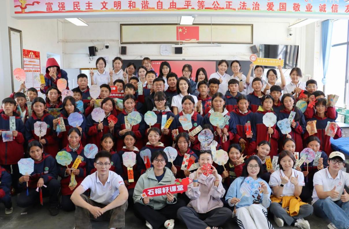 法润高原 学段贯通:构建铸牢中华民族共同体意识教育一体化的民大实践 法润高原 学段贯通:构建铸牢中华民族共同体意识教育一体化的民大实践