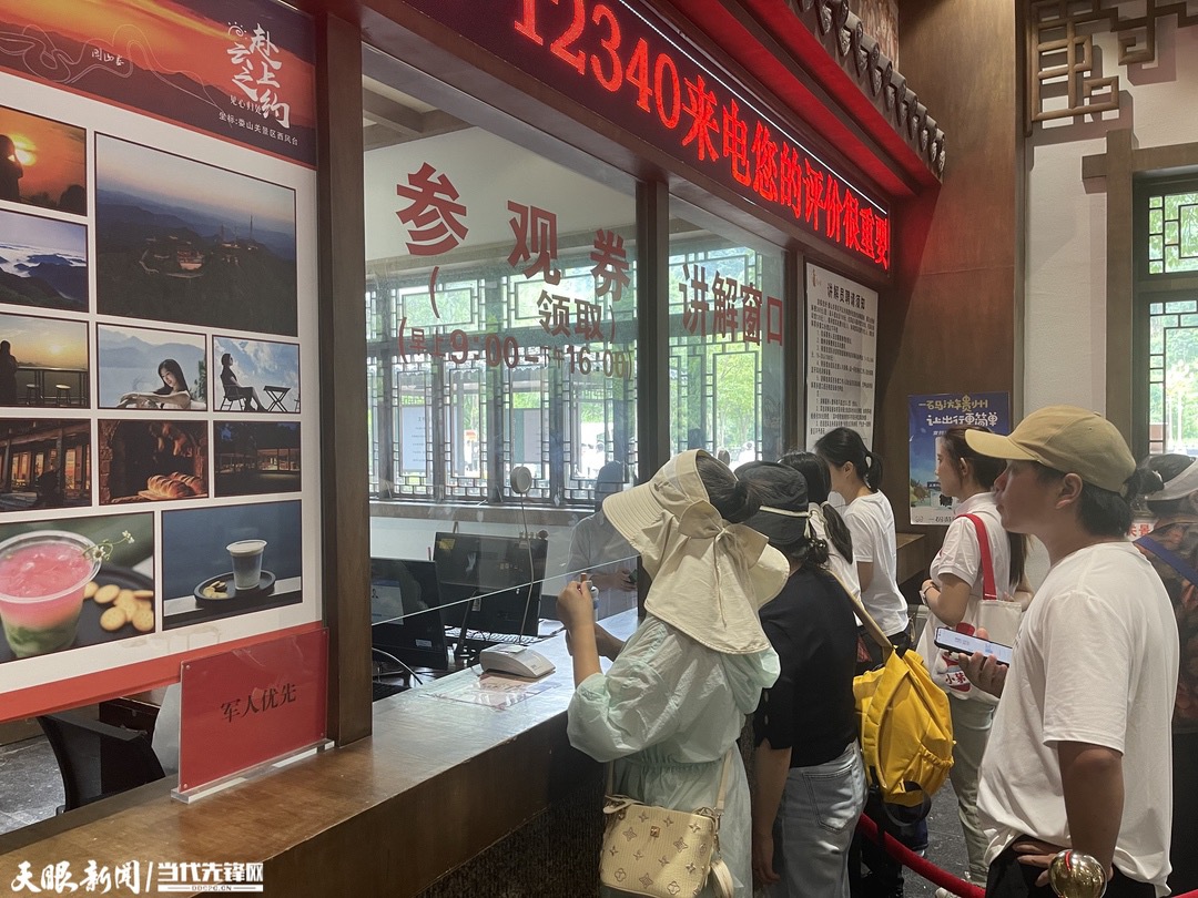 贵州:一张票根撬动2200万元消费 何以让游客追着电影赴红色之约?