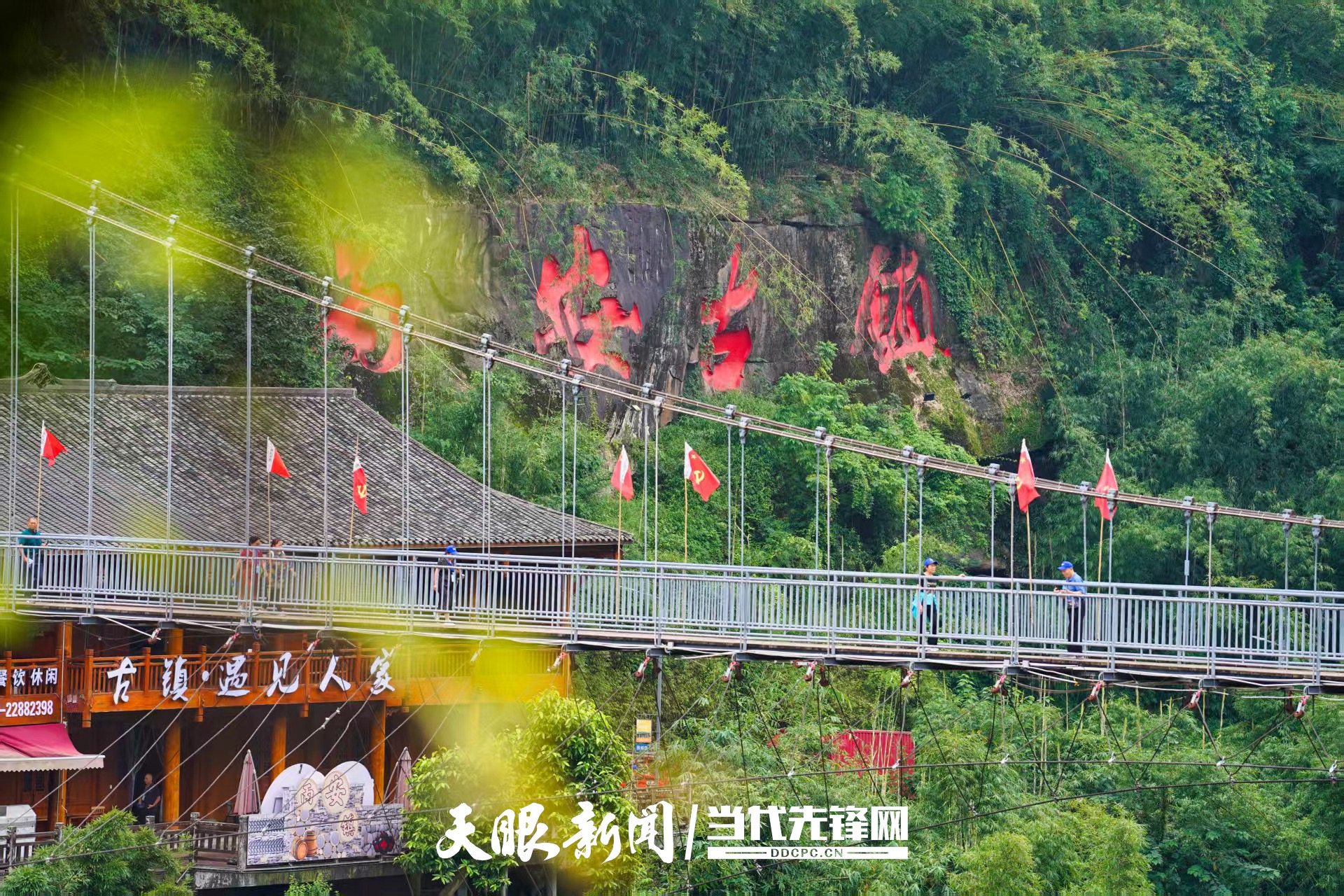 贵州:一张票根撬动2200万元消费 何以让游客追着电影赴红色之约?