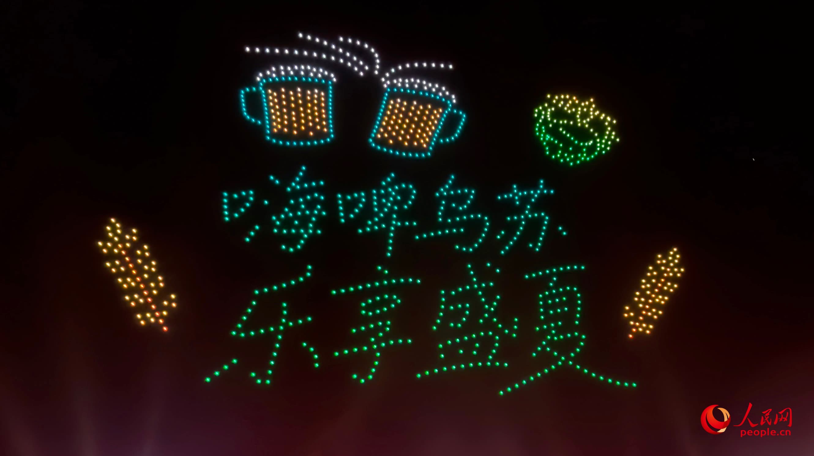 “嗨啤乌苏·乐享盛夏”2026新疆塔城乌苏啤酒节开幕 开幕式现场的无人机表演秀。人民网 娜地拉摄