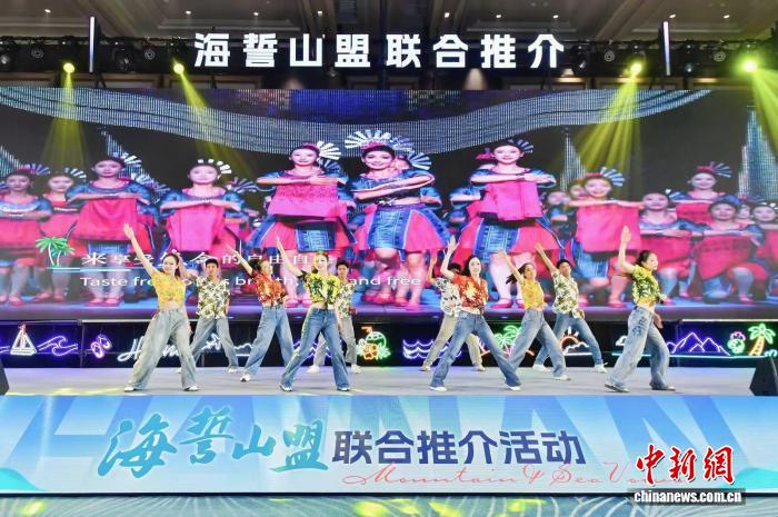 “海誓山盟”文旅联合推介活动海口举行 多省市携手拓跨区域旅游新赛道
