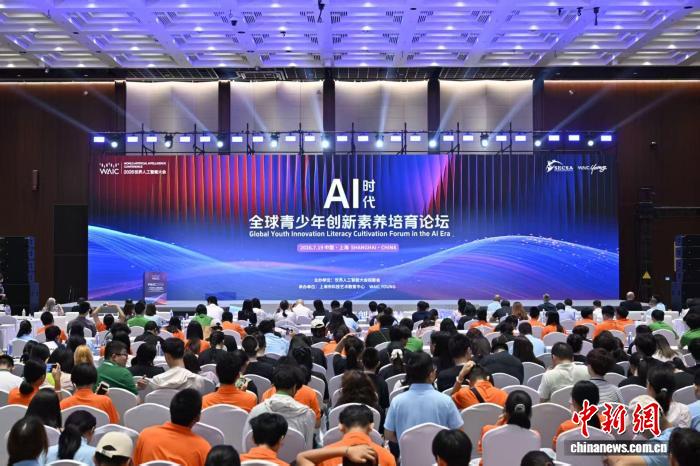 上海推动AI教育从“普及覆盖”迈向“提质培优”