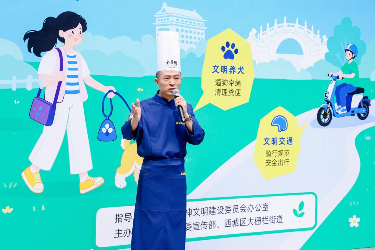 2026年西城区《北京市文明行为促进条例》系列宣传活动在北京坊举办